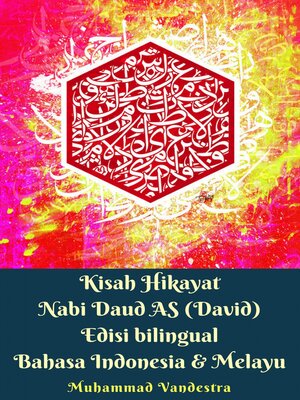 cover image of Kisah Hikayat Nabi Daud AS Edisi Bilingual Indonesia & Melayu